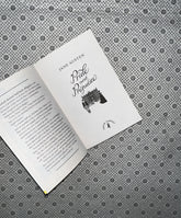 PRIDE AND PREJUDICE (Puffin Classics) by Jane Austen